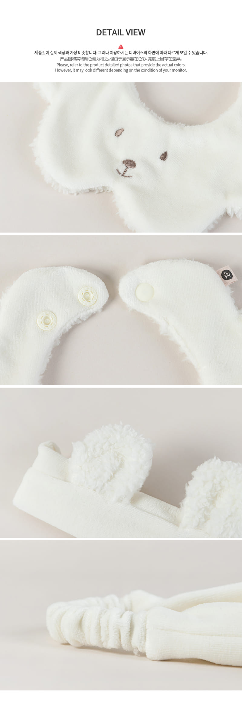HAPPY PRINCE - Korean Children Fashion - #Kfashion4kids - Hola Bear Baby Bib Hairband Set - 6