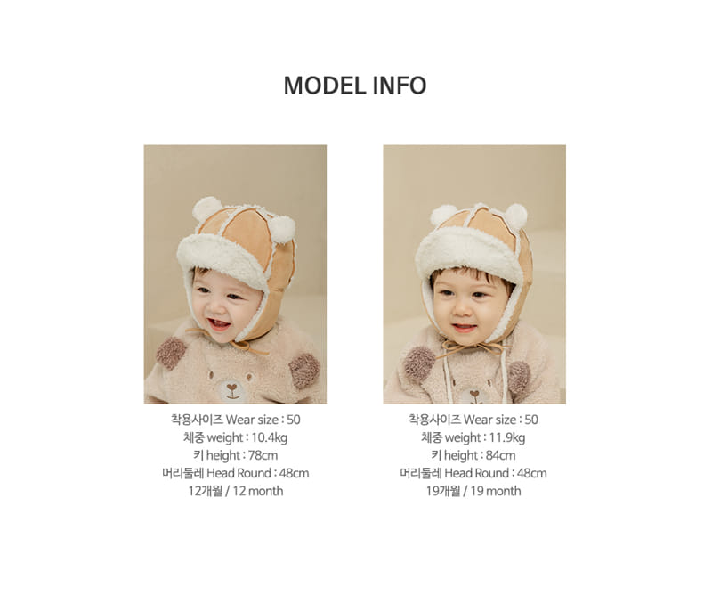 HAPPY PRINCE - Korean Children Fashion - #Kfashion4kids - Hola Bear Shearling Winter Baby Cap - 10