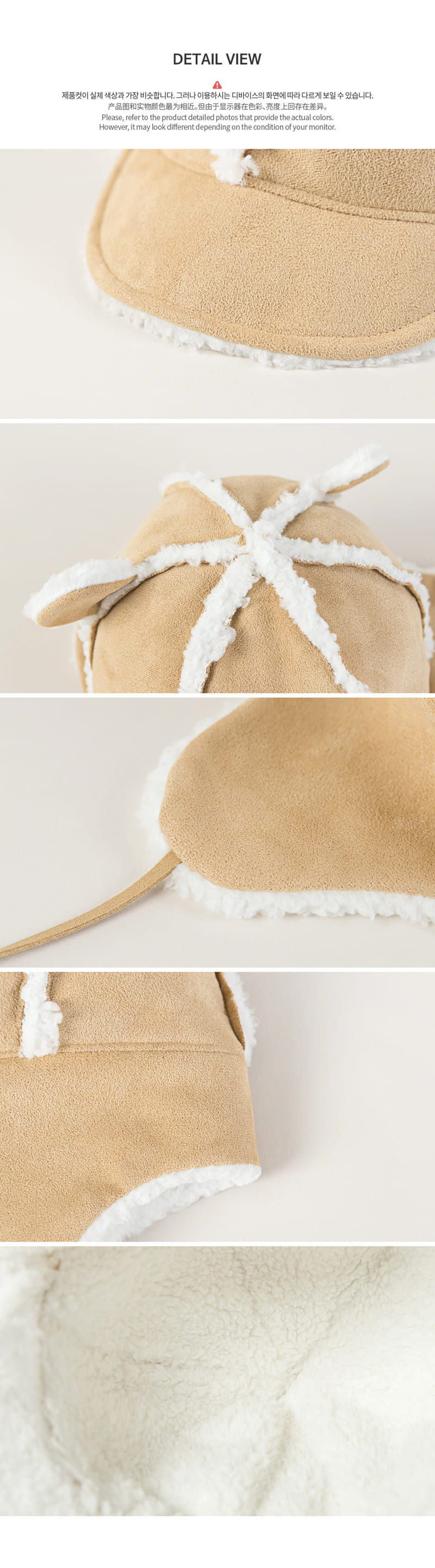HAPPY PRINCE - Korean Children Fashion - #Kfashion4kids - Hola Bear Shearling Winter Baby Cap - 7