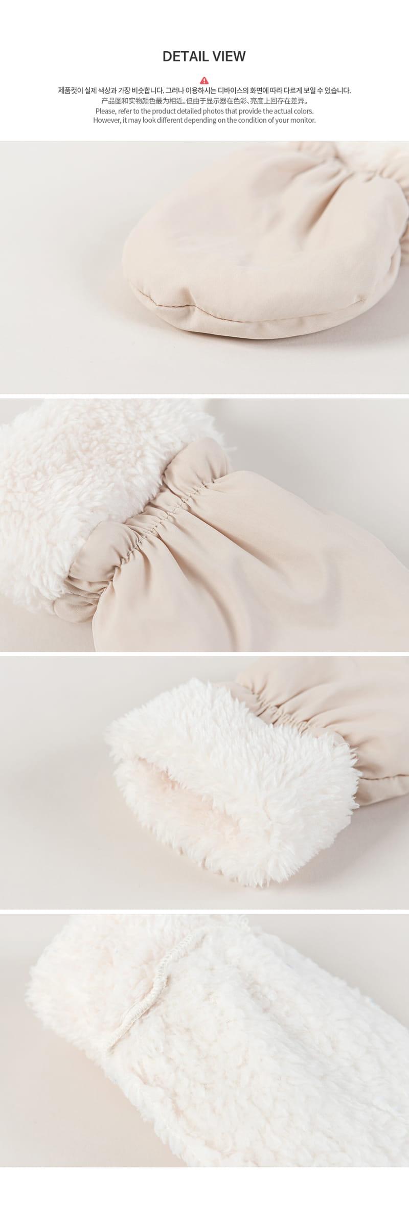 HAPPY PRINCE - Korean Children Fashion - #Kfashion4kids - Blondie Baby Gloves - 6