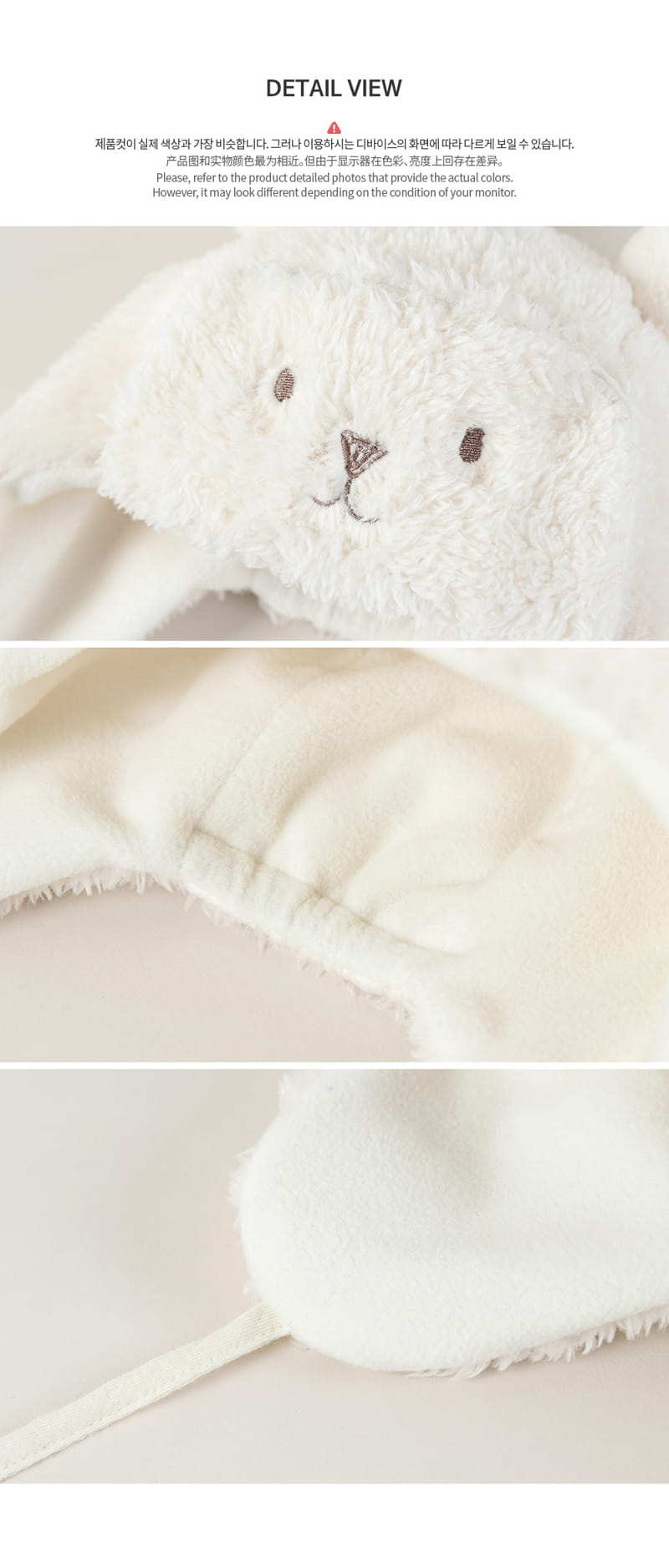 HAPPY PRINCE - Korean Children Fashion - #Kfashion4kids - Nebo Winter Baby Pilot - 5