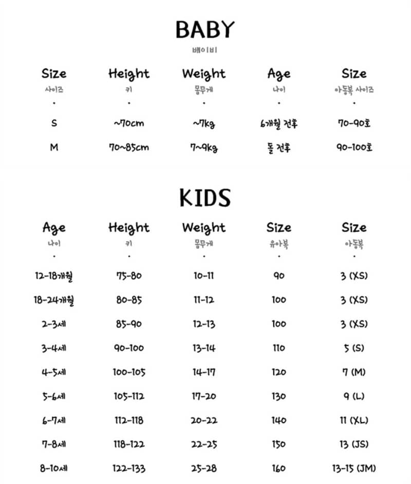 HI BYEBEBE - Korean Children Fashion - #Kfashion4kids - Bear Embroidery Bodysuit - 9