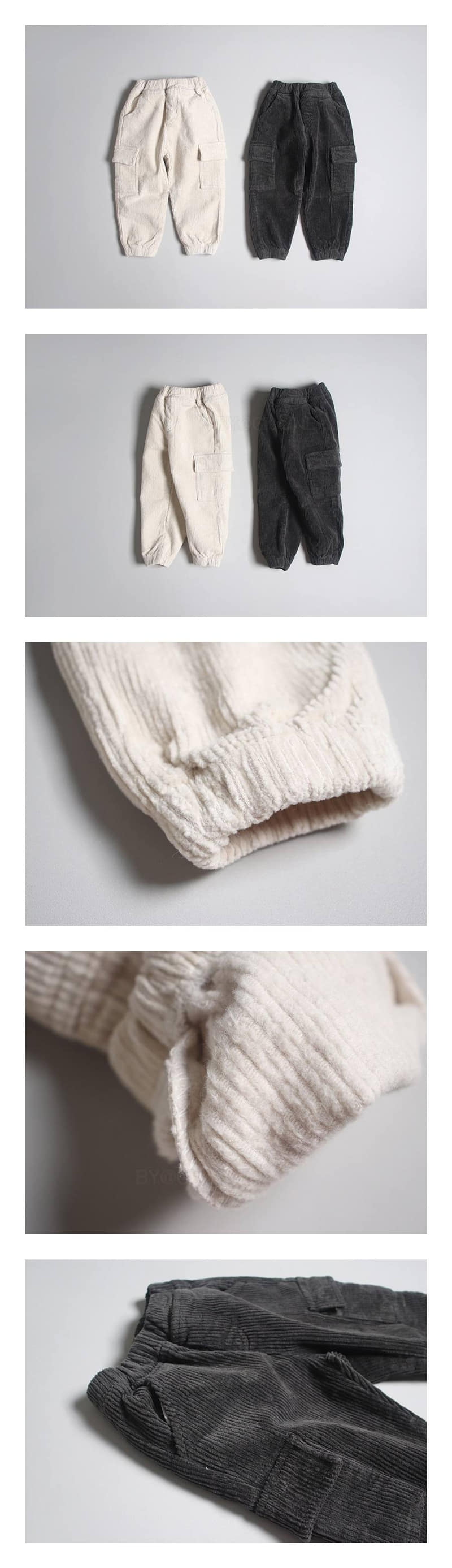 HYVAA - Korean Children Fashion - #Kfashion4kids - Rib Jogger Pants