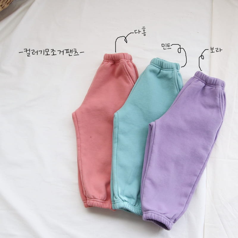 J-ROOM - Korean Children Fashion - #Kfashion4kids - Color Fleece Jogger Pants
