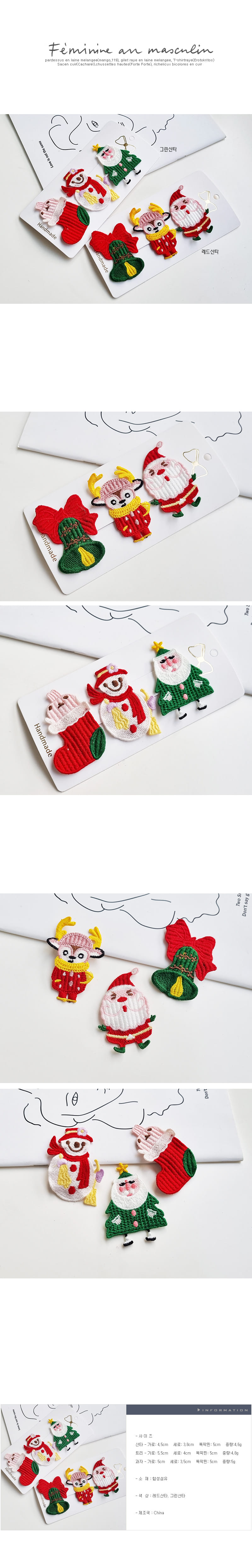 JIREH BOW - Korean Children Fashion - #Kfashion4kids - Winter Island Mix Hairpin [set of 3]