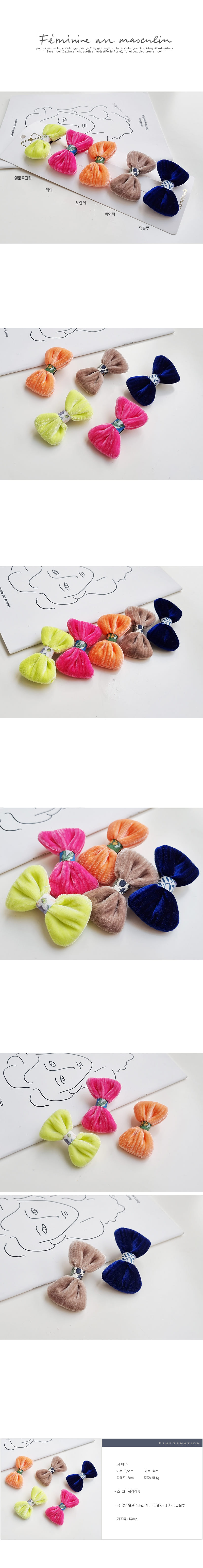 JIREH BOW - Korean Children Fashion - #Kfashion4kids - Rings Velvet Ribbon Hairpin [set of 5]