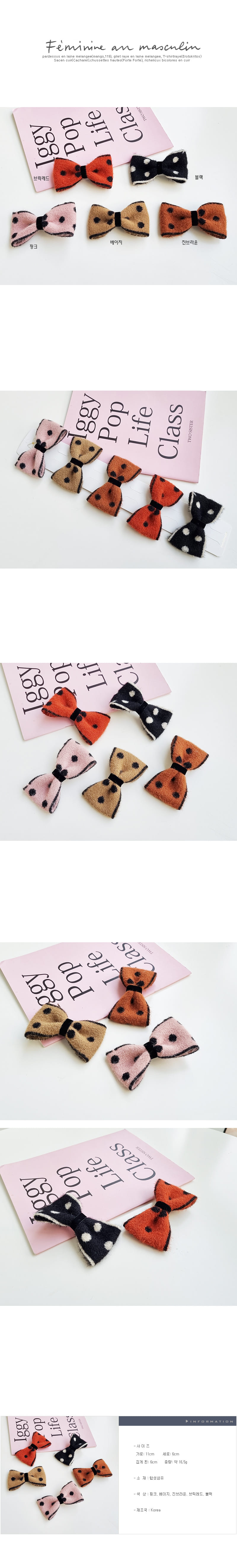 JIREH BOW - Korean Children Fashion - #Kfashion4kids - Antena Dot Hairpin [set of 5]