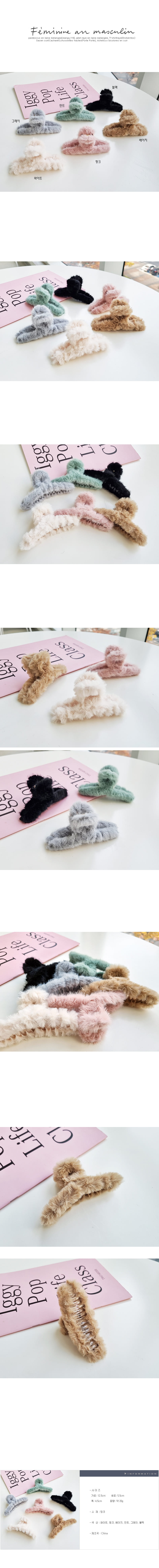 JIREH BOW - Korean Children Fashion - #Kfashion4kids - Lento Mink Twist Hairpin [set of 6]