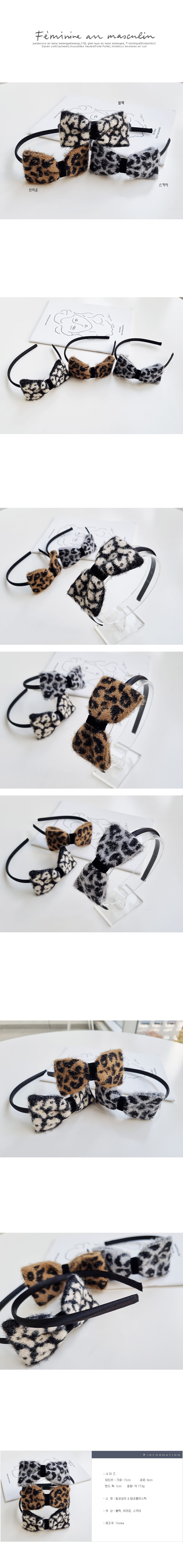 JIREH BOW - Korean Children Fashion - #Kfashion4kids - Sabana Leopard Hairband [set of 3]