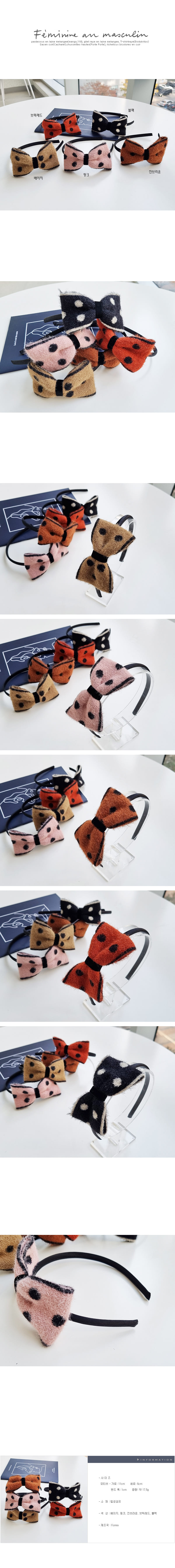JIREH BOW - Korean Children Fashion - #Kfashion4kids - Andante Dot Hairband [set of 5]