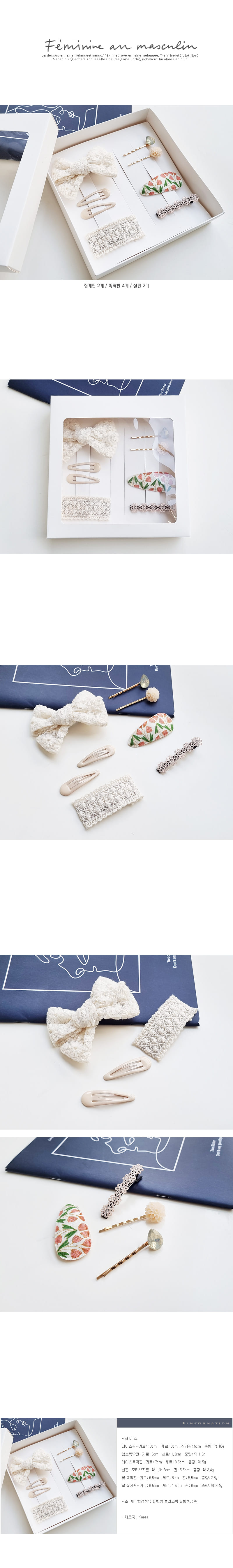 JIREH BOW - Korean Children Fashion - #Kfashion4kids - Wedding HAirpin Gift Set