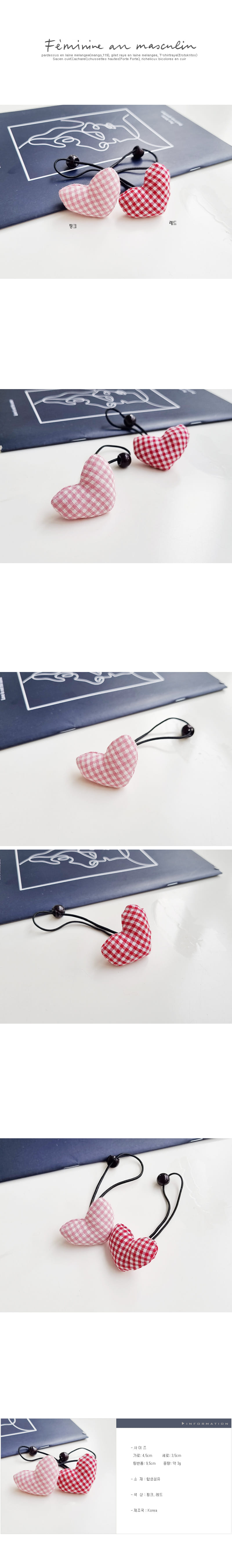 JIREH BOW - Korean Children Fashion - #Kfashion4kids - Cute Heart Hairring [set of 2]