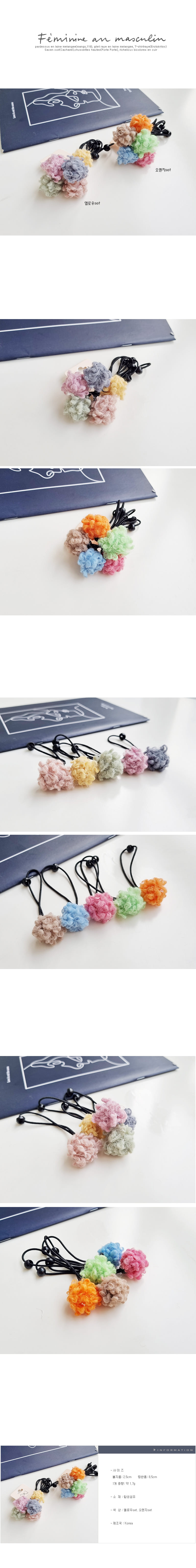JIREH BOW - Korean Children Fashion - #Kfashion4kids - Ggu Ggu Hairring [set of 2]