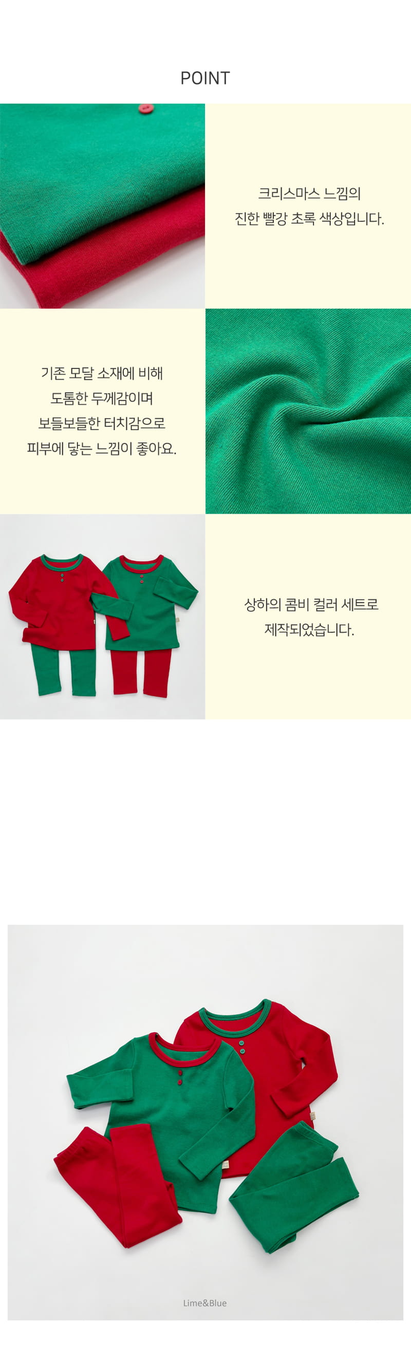 LIME & BLUE - Korean Children Fashion - #Kfashion4kids - Christmas Combi Easywear - 2