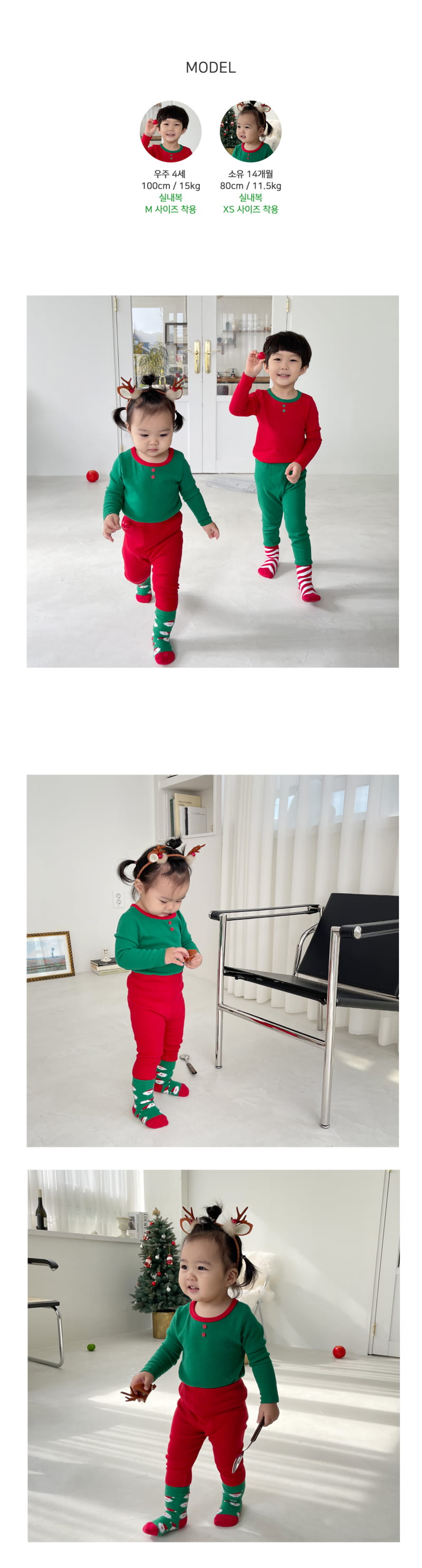 LIME & BLUE - Korean Children Fashion - #Kfashion4kids - Christmas Combi Easywear - 6