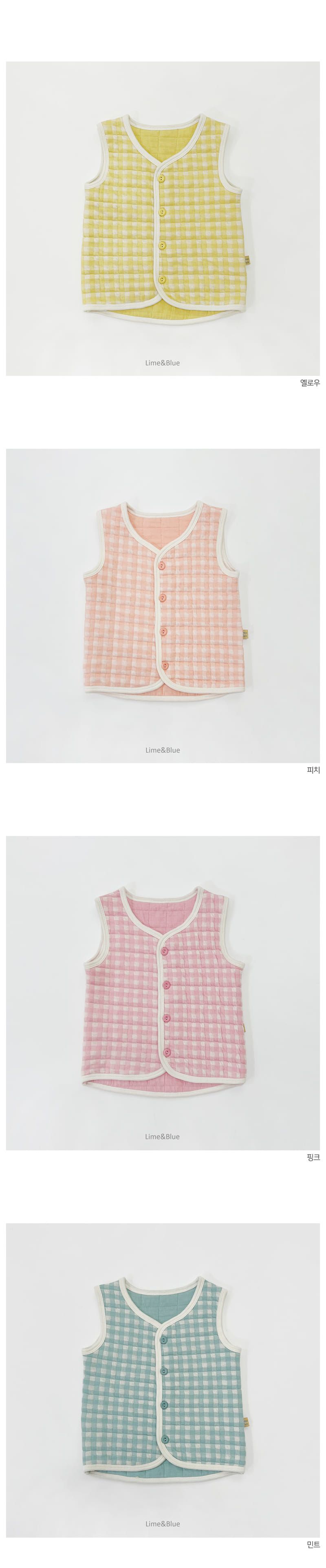 LIME & BLUE - Korean Children Fashion - #Kfashion4kids - Check Quilting Sleep Vest - 3