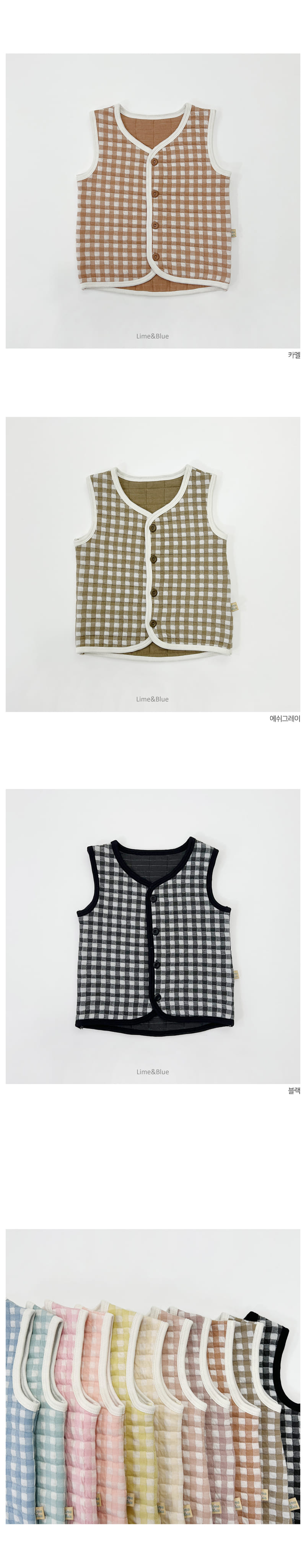 LIME & BLUE - Korean Children Fashion - #Kfashion4kids - Check Quilting Sleep Vest - 5