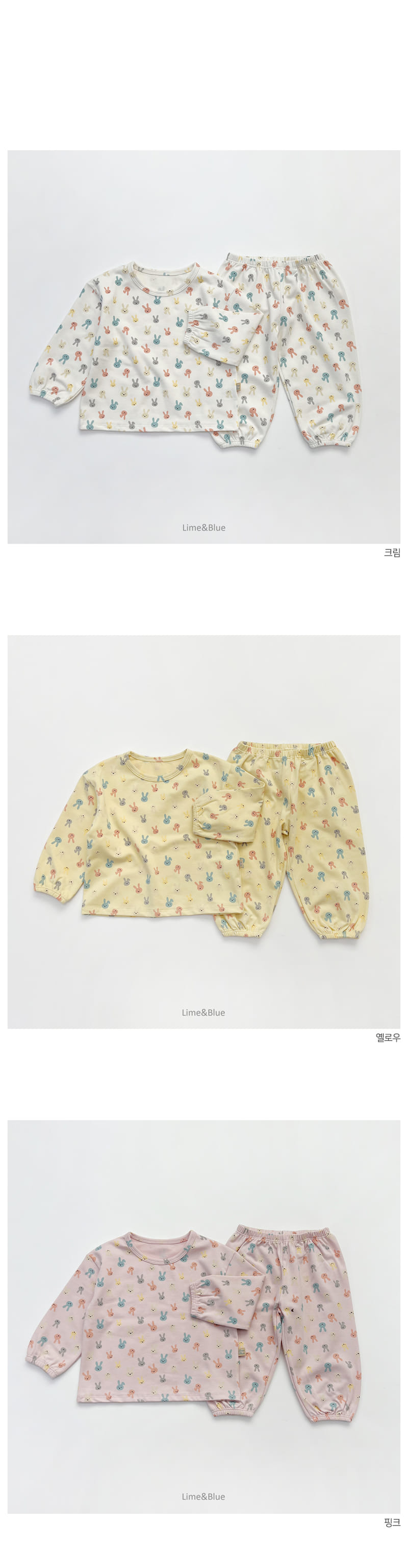 LIME & BLUE - Korean Children Fashion - #Kfashion4kids - New Rabbit Easywear - 3