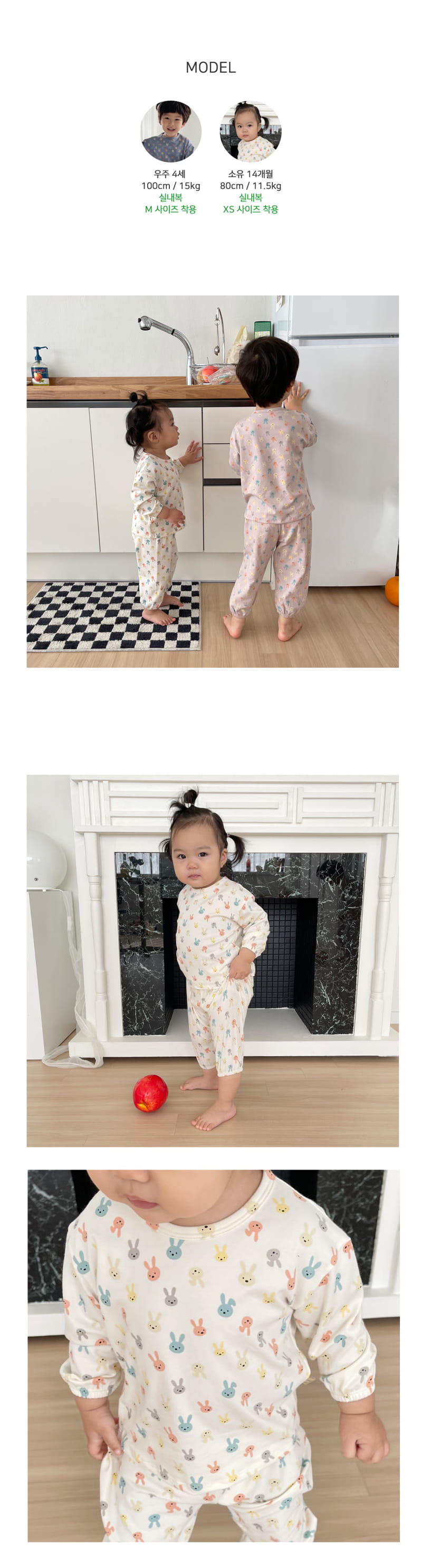 LIME & BLUE - Korean Children Fashion - #Kfashion4kids - New Rabbit Easywear - 6