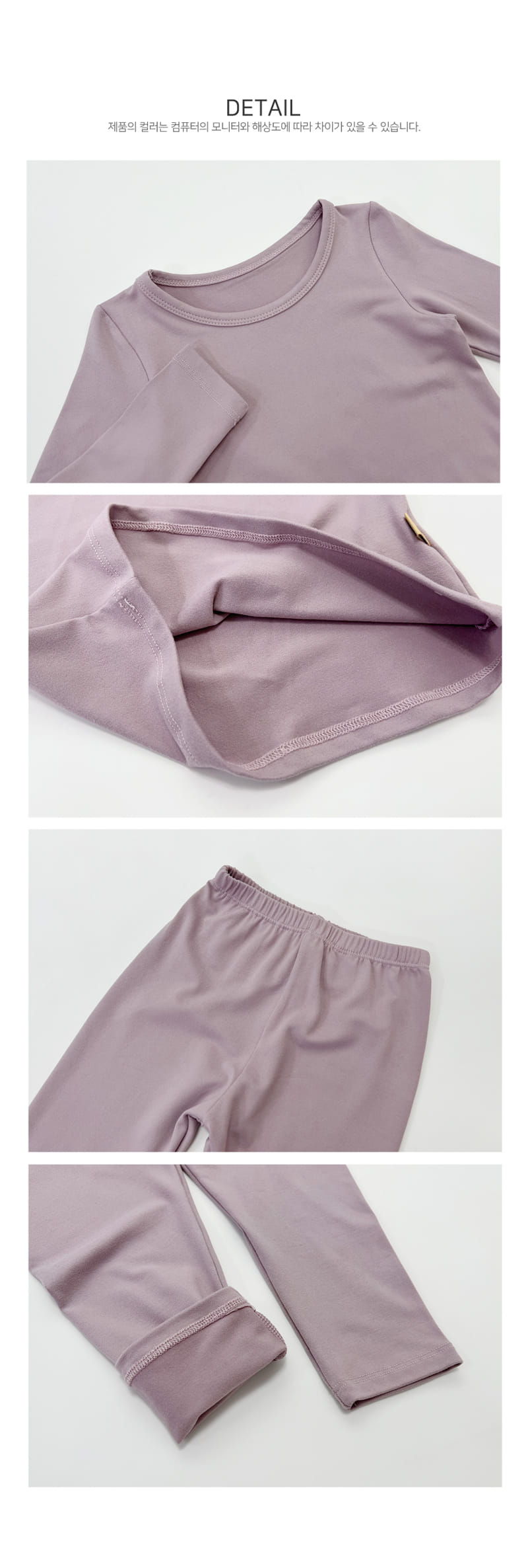 LIME & BLUE - Korean Children Fashion - #Kfashion4kids - Winter Peach Heattech - 10