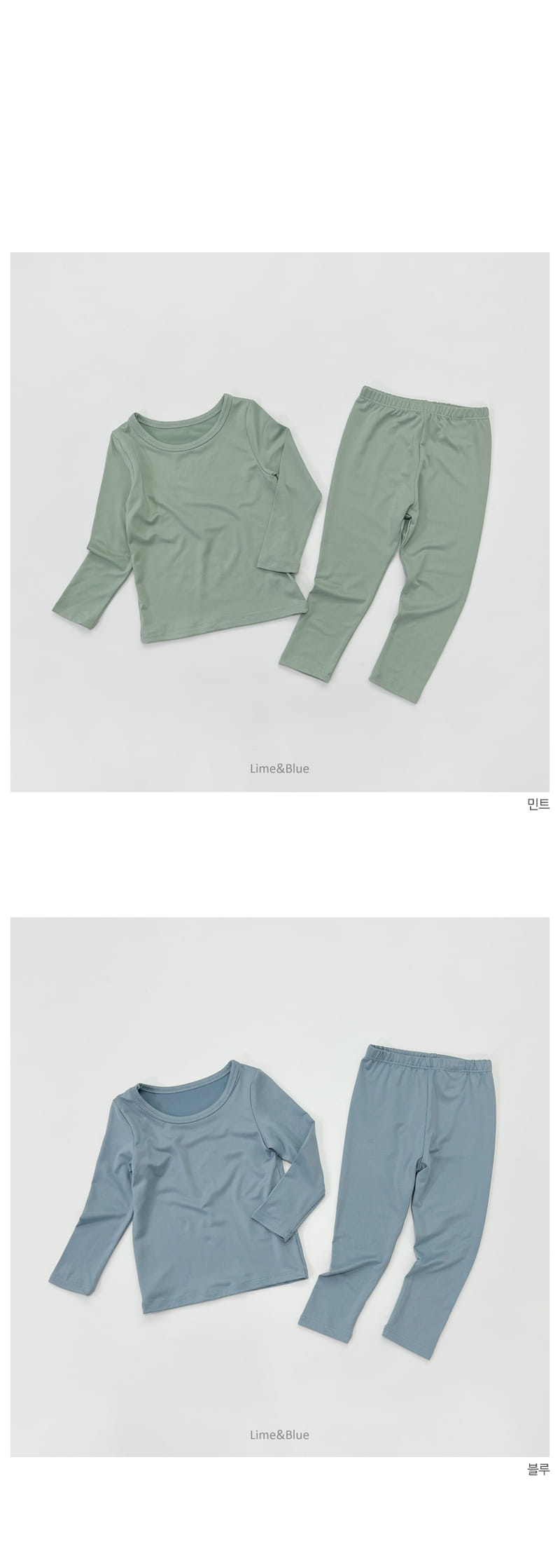 LIME & BLUE - Korean Children Fashion - #Kfashion4kids - Winter Peach Heattech - 4