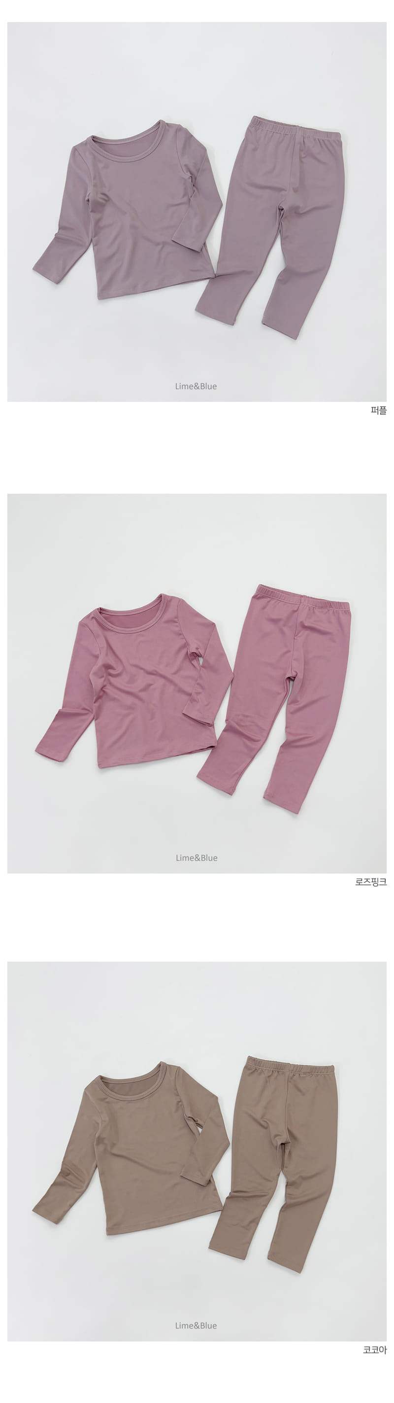 LIME & BLUE - Korean Children Fashion - #Kfashion4kids - Winter Peach Heattech - 5