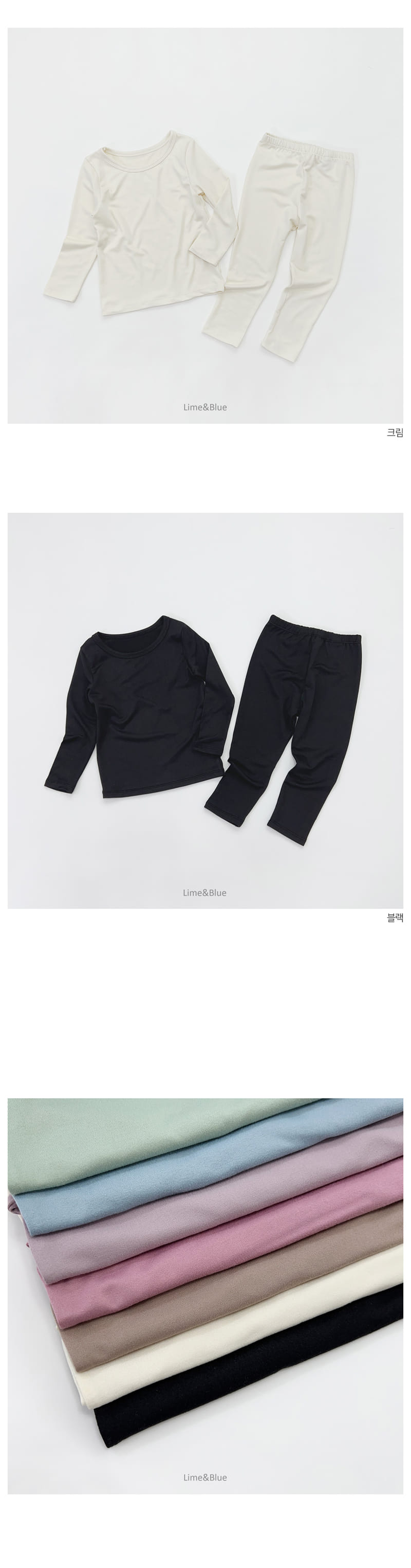 LIME & BLUE - Korean Children Fashion - #Kfashion4kids - Winter Peach Heattech - 6