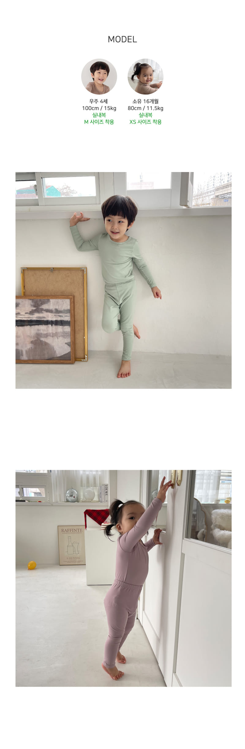 LIME & BLUE - Korean Children Fashion - #Kfashion4kids - Winter Peach Heattech - 7