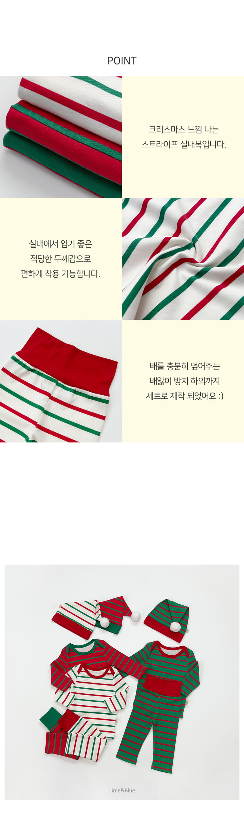 LIME & BLUE - Korean Children Fashion - #Kfashion4kids - Christmas Stripes Bell Hat - 2