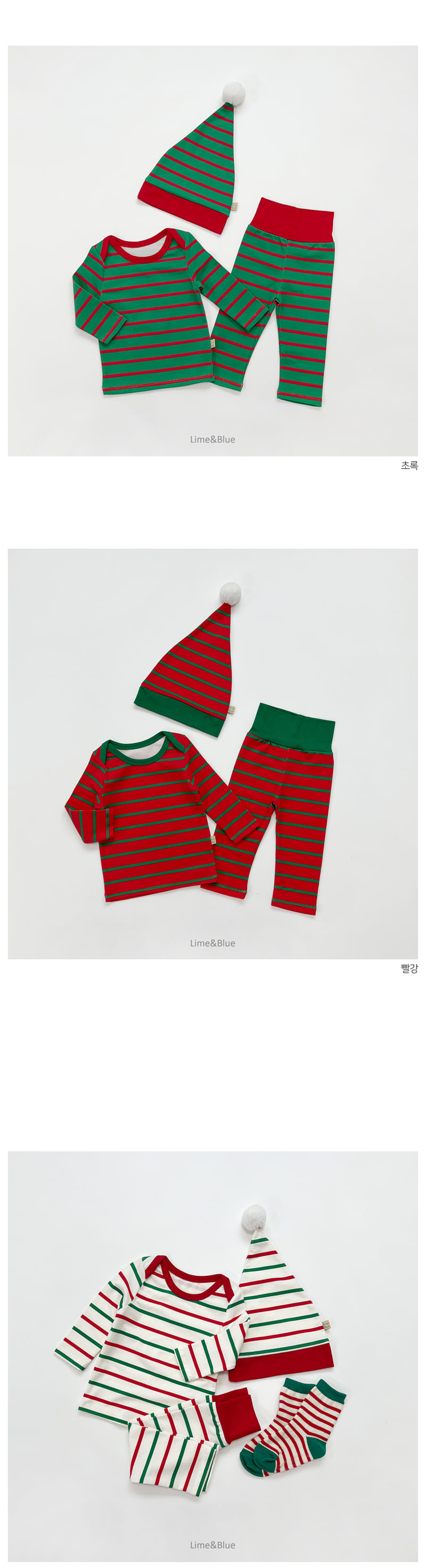 LIME & BLUE - Korean Children Fashion - #Kfashion4kids - Christmas Stripes Bell Hat - 4