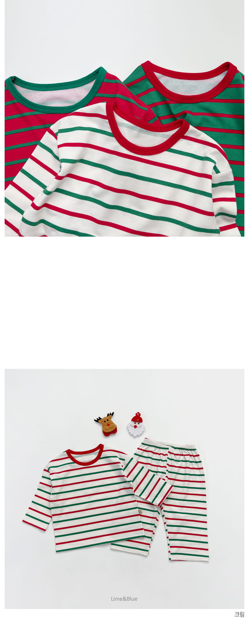 LIME & BLUE - Korean Children Fashion - #Kfashion4kids - Christmas Stripes Easywear - 4