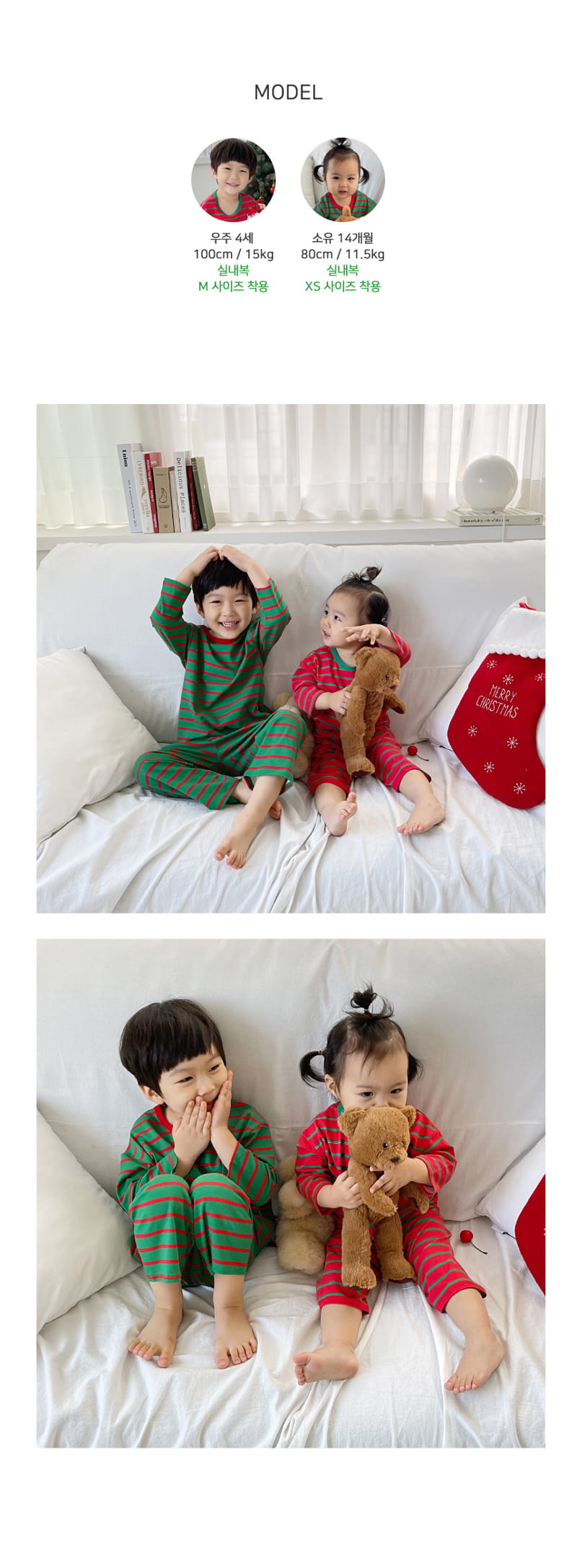 LIME & BLUE - Korean Children Fashion - #Kfashion4kids - Christmas Stripes Easywear - 6