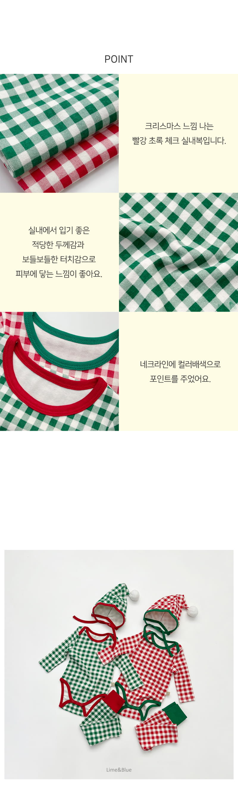 LIME & BLUE - Korean Children Fashion - #Kfashion4kids - Christmas Check Baby Easywear - 2