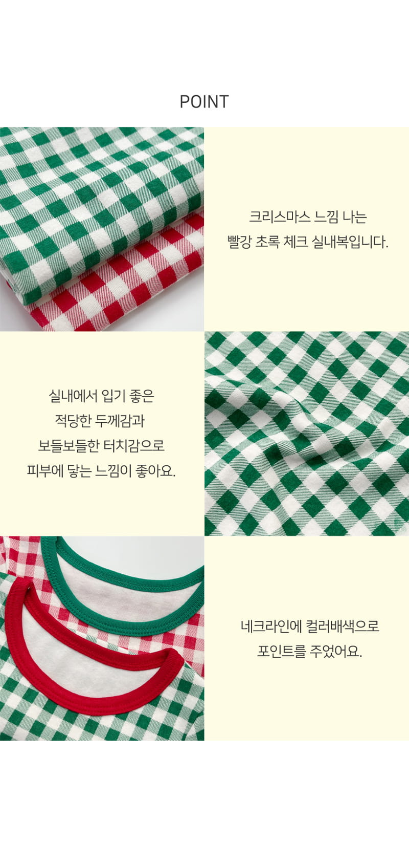 LIME & BLUE - Korean Children Fashion - #Kfashion4kids - Christmas Check Easywear - 2