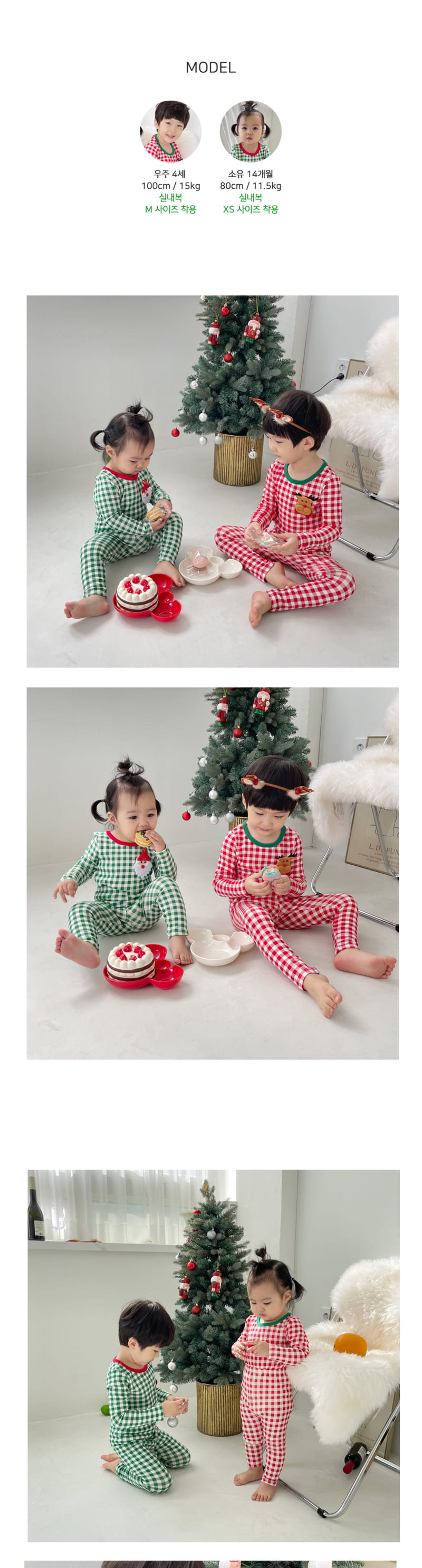 LIME & BLUE - Korean Children Fashion - #Kfashion4kids - Christmas Check Easywear - 6