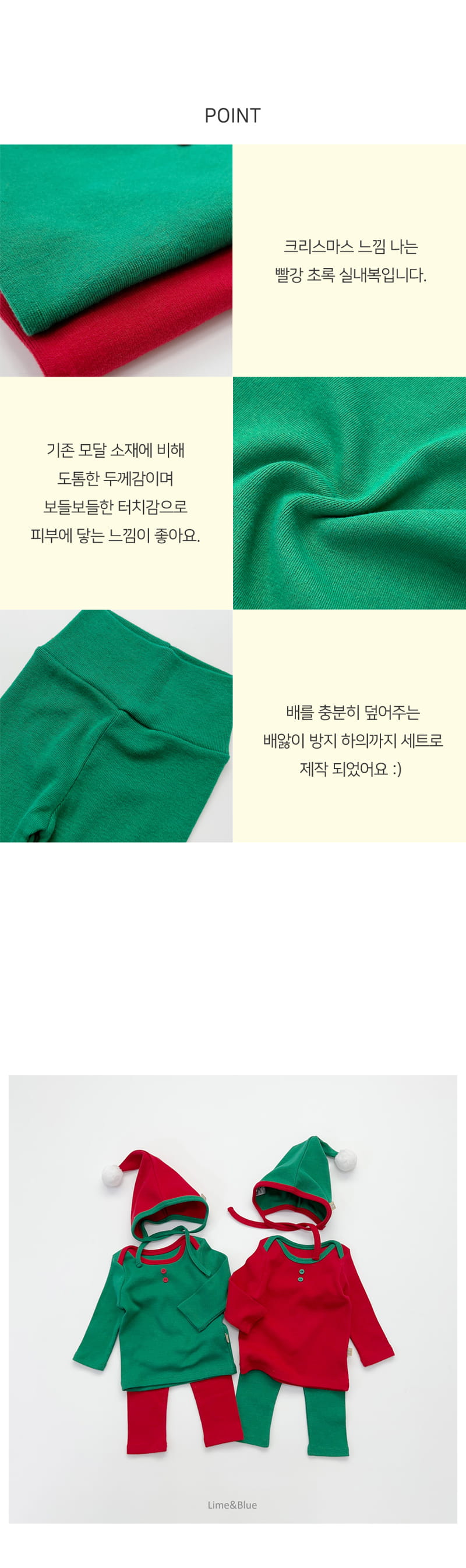 LIME & BLUE - Korean Children Fashion - #Kfashion4kids - Christmas Combi Bell Hat - 2