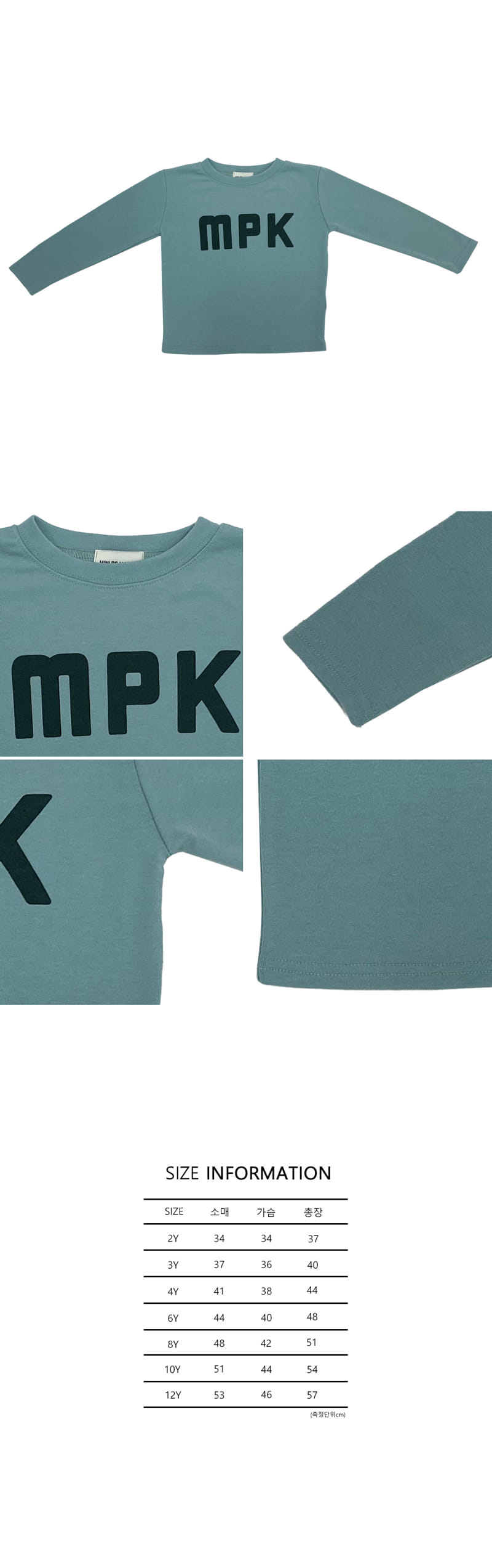 MINI PS MARKET - Korean Children Fashion - #Kfashion4kids - MPK Logo Tee - 2