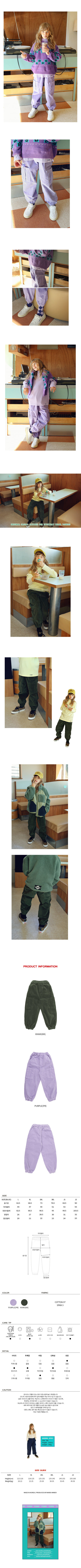 PEACH-CREAM - Korean Children Fashion - #Kfashion4kids - Ardennes Pants - 2