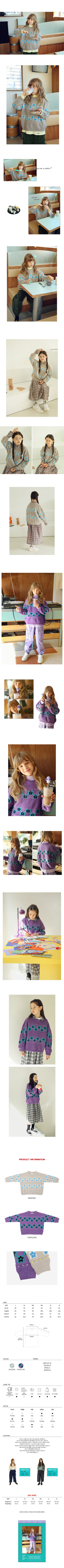 PEACH-CREAM - Korean Children Fashion - #Kfashion4kids - Flory Knit Pullover - 2