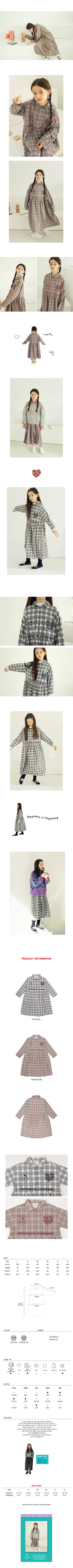 PEACH-CREAM - Korean Children Fashion - #Kfashion4kids - Nizening One-piece - 2