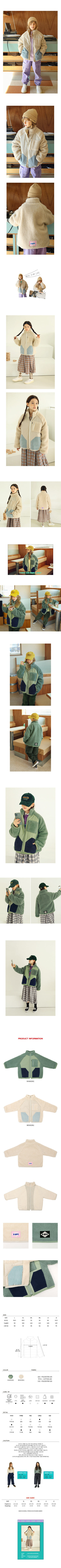 PEACH-CREAM - Korean Children Fashion - #Kfashion4kids - Raon Dumble Jacket - 2