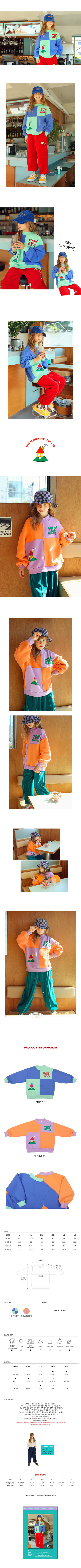PEACH-CREAM - Korean Children Fashion - #Kfashion4kids - Heidi Sweatshirt - 2