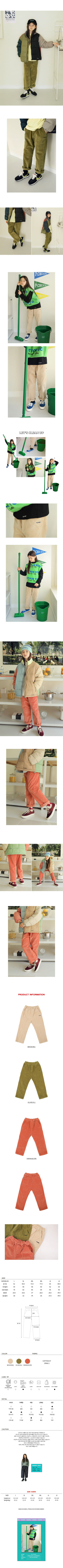 PEACH-CREAM - Korean Children Fashion - #Kfashion4kids - Saint Pants - 2