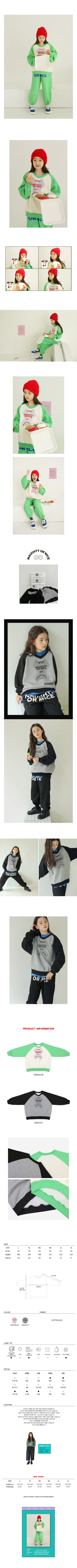 PEACH-CREAM - Korean Children Fashion - #Kfashion4kids - Naughty Sweatshirt - 2