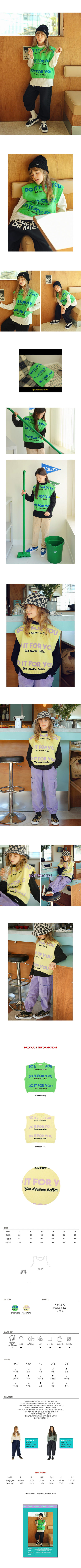 PEACH-CREAM - Korean Children Fashion - #Kfashion4kids - Do It Knit Vest - 2