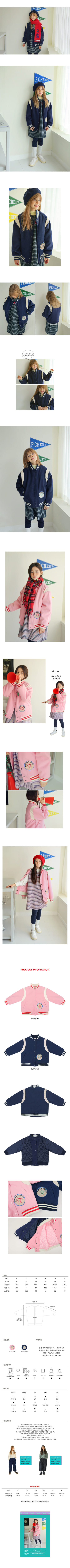 PEACH-CREAM - Korean Children Fashion - #Kfashion4kids - Poing Jumper - 2