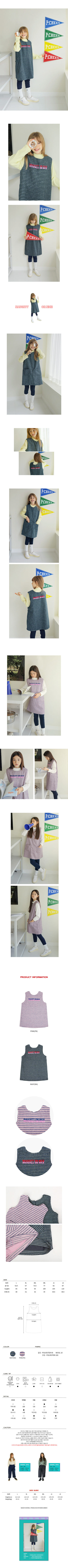 PEACH-CREAM - Korean Children Fashion - #Kfashion4kids - Sally One-piece - 2