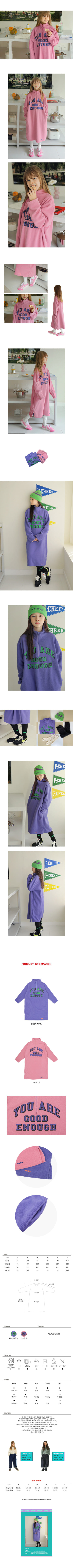 PEACH-CREAM - Korean Children Fashion - #Kfashion4kids - Kobain One-piece - 2