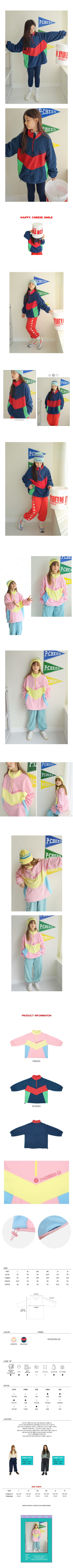 PEACH-CREAM - Korean Children Fashion - #Kfashion4kids - Selve Half Zip-up - 2