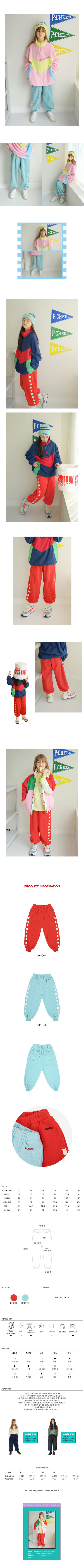 PEACH-CREAM - Korean Children Fashion - #Kfashion4kids - Londi Pants - 2